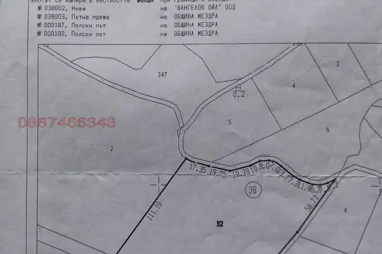 Plot in Vraca, Promishlena Zona - Iztok