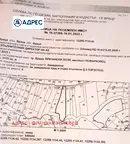 Парцел във Враца, Студентски град