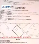 Парцел във Враца, Студентски град