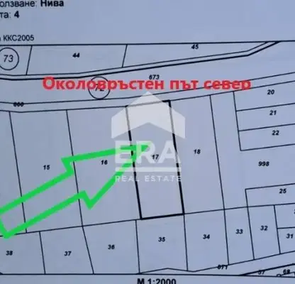 Photo 2 — Plot in Yambol, Христо Ботев