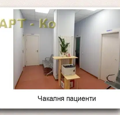 Снимка 2 — Бизнес имот в Перник, Изток