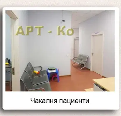 Снимка 3 — Бизнес имот в Перник, Изток