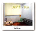 Снимка 4 — Бизнес имот в Перник, Изток