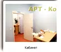 Снимка 5 — Бизнес имот в Перник, Изток