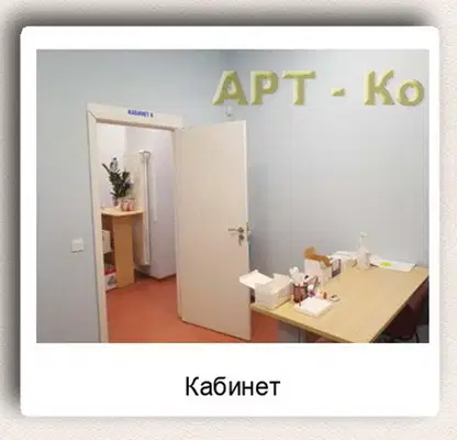 Снимка 5 — Бизнес имот в Перник, Изток