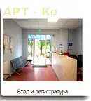 Бизнес имот в Перник, Изток