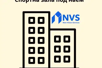Бизнес имот в Пловдив, Кючук Париж