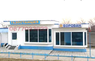 Бизнес имот във Враца, с. Борован