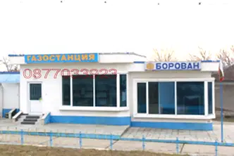 Бизнес имот във Враца, с. Борован