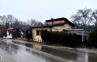 Бизнес имот в Перник, с. Рударци