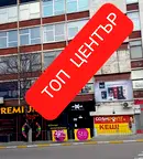 Промишлена сграда в Кюстендил, Дупница