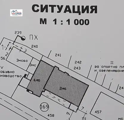 Снимка 3 — Промишлена сграда в Кюстендил, Дупница