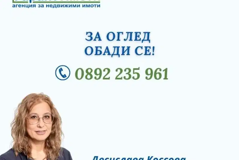 Промишлена сграда в Габрово, Промишлена зона