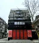 Промишлена сграда в Бургас, Китен