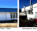 Снимка 2 — Промишлена сграда в Кюстендил, Герена