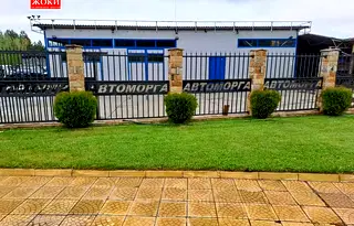 Промишлена сграда в Перник, Промишлена зона