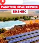 Промишлена сграда в Пловдив, Първомай