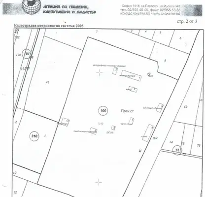 Снимка 2 — Промишлена сграда в Перник, Радомир