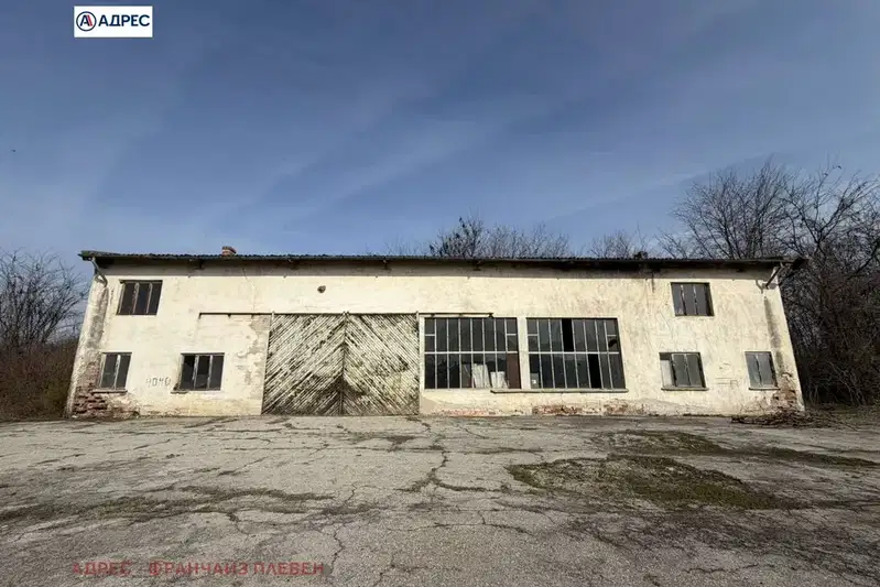 Промишлена сграда във Велико Търново, с. Бутово