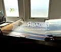 Снимка 5 — Промишлена сграда в с. Тополи