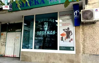 Промишлена сграда в Шумен, Тракия