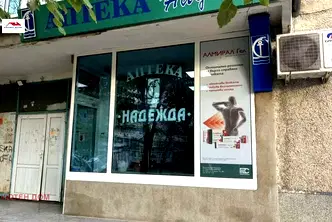 Промишлена сграда в Шумен, Тракия