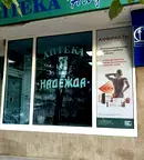 Промишлена сграда в Шумен, Тракия