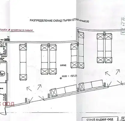 Photo 2 — Industrial Building in Sofiya, Hadji Dimityr