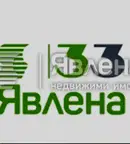 Промишлена сграда в София, Лозенец