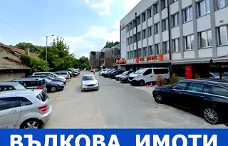 Промишлена сграда в Стара Загора, Аязмото