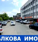 Промишлена сграда в Стара Загора, Аязмото