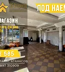 Промишлена сграда в Стара Загора, Индустриална зона - изток