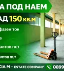 Промишлена сграда в Стара Загора, Кольо Ганчев