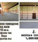 Промишлена сграда в Стара Загора, Кольо Ганчев