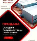 Промишлена сграда в Търговище, Въбел