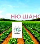 Земеделски имот в Пловдив, Карлово