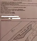 Земеделски имот в Кюстендил, Кюстендил