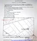 Земеделски имот в София, Нови Искър