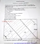 Земеделски имот в София, Нови Искър