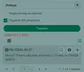 Снимка 3 — Земеделски имот в Ловеч, с. Голец