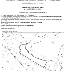 Земеделски имот в Пазарджик, с. Горно вършило