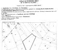 Снимка 4 — Земеделски имот в Пазарджик, с. Карабунар