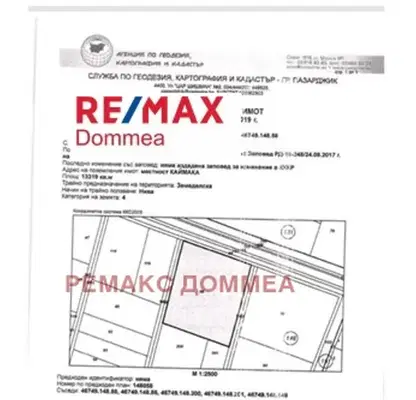 Снимка 3 — Земеделски имот в Пазарджик, с. Мало Конаре