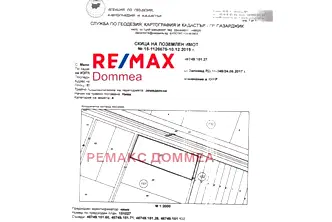 Земеделски имот в Пазарджик, с. Мало Конаре