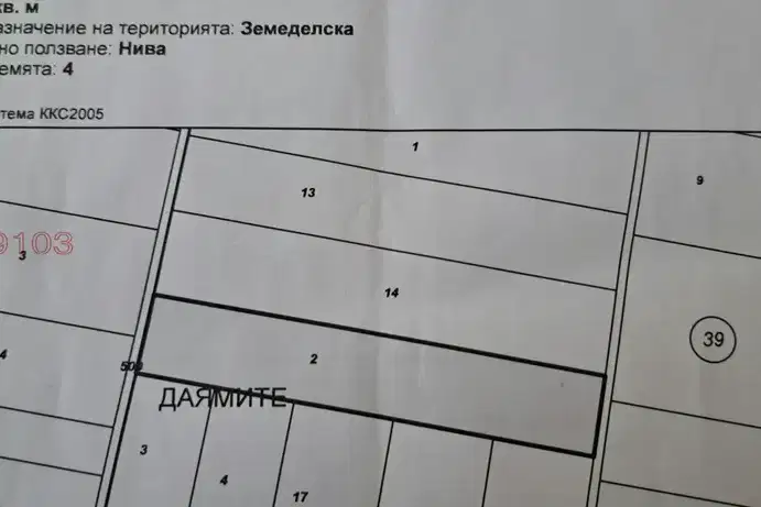 Земеделски имот в Силистра, с. Попина