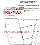 Земеделски имот в Пазарджик, с. Сарая