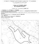 Земеделски имот в Пазарджик, с. Славовица