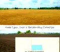 Снимка 5 — Земеделски имот в Силистра, с. Ветрен