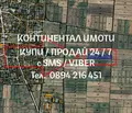 Снимка 2 — Земеделски имот в Пловдив, с. Ясно поле