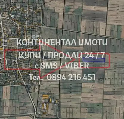 Photo 2 — Agricultural Land in Oblast Plovdiv, Yasno Pole